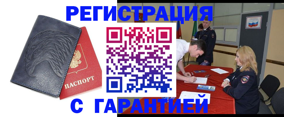 регистрация для кредита в Хасавюрте